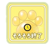 841529560