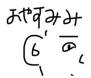 841529755