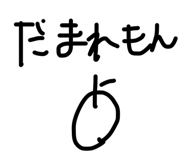 841529756