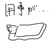841529759