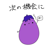 841529868