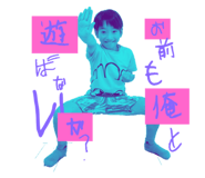 841530521