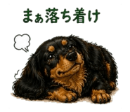 841530575