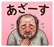 841531021
