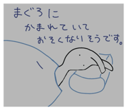 841532256
