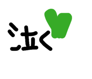 841532330