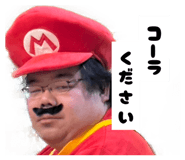 841532413