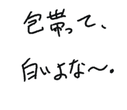 841532581