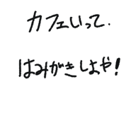 841532585