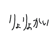 841532586