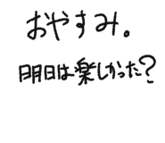 841532587
