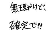 841532589