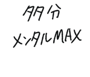 841532590