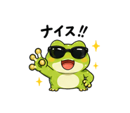 841533262