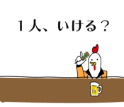 841533380