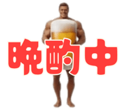 841533545