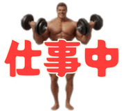 841533550