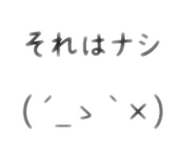 841538087