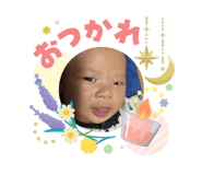841539743
