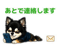 841539950