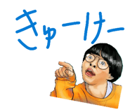 841540256