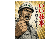 841540358