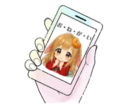 841540743