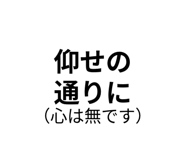 841540769
