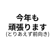 841540770