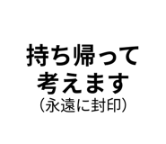 841540776