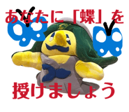 841540882