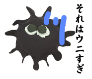 841540885