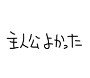 841541348