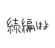 841541356