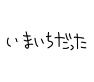 841541363