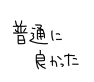 841541368