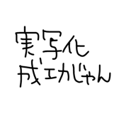 841541373
