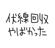 841541374