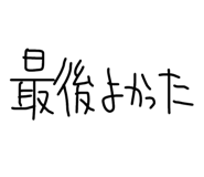 841541375