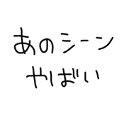 841541377