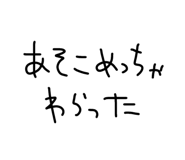 841541378