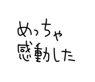 841541381