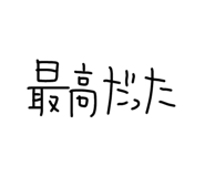 841541384