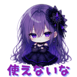 841542781