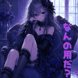 841542786