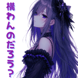 841542787