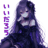 841542789