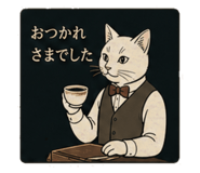 841543241