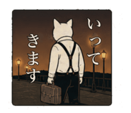 841543242