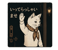 841543243